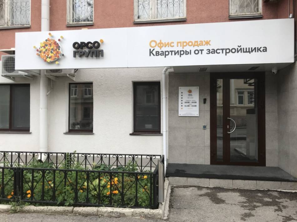 слайд
