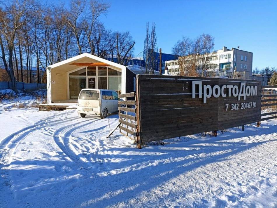 слайд