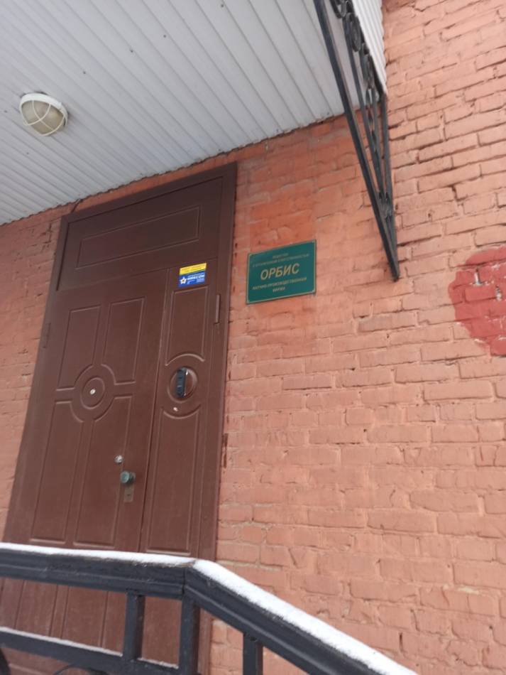 слайд