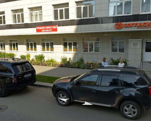 слайд