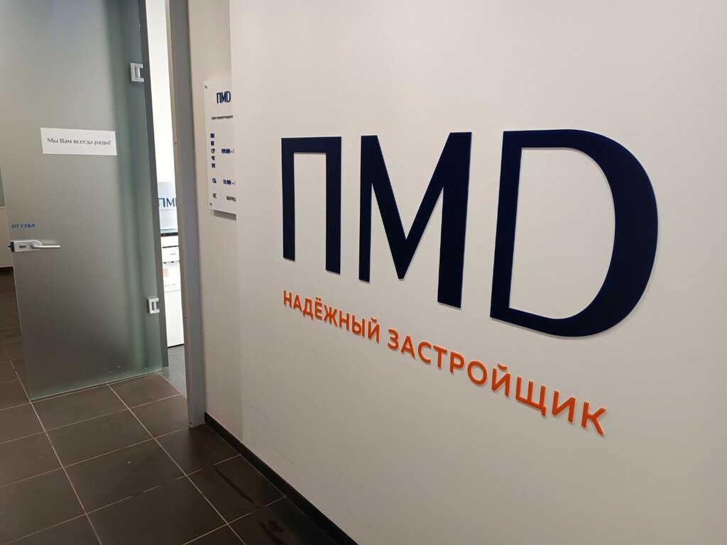 слайд